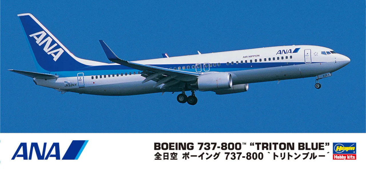 HAS10737 - Hasegawa 1/200 Boeing 737-800 Triton Blue ANA - Wheels