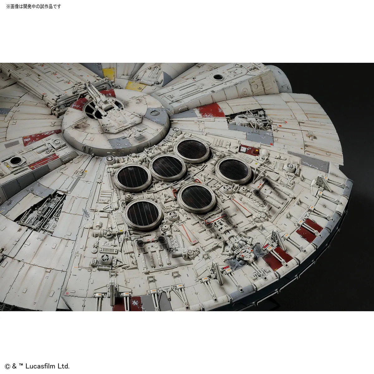 BAN5064881 - Bandai Star Wars - 1/72 PERFECT GRADE Millennium