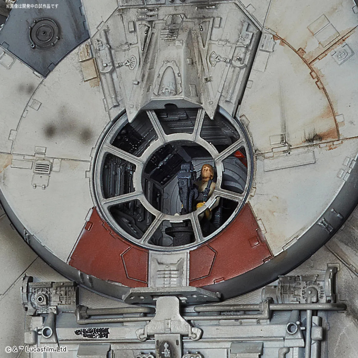 BAN5064881 - Bandai Star Wars - 1/72 PERFECT GRADE Millennium
