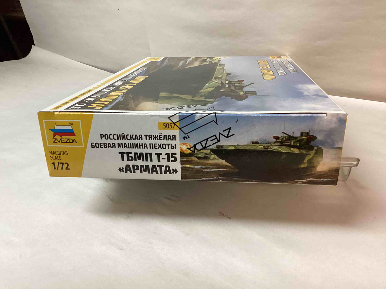 Zvezda 1/72 T-15 Armata Heavy IFV 5057 Preowned | Wheels & Wings
