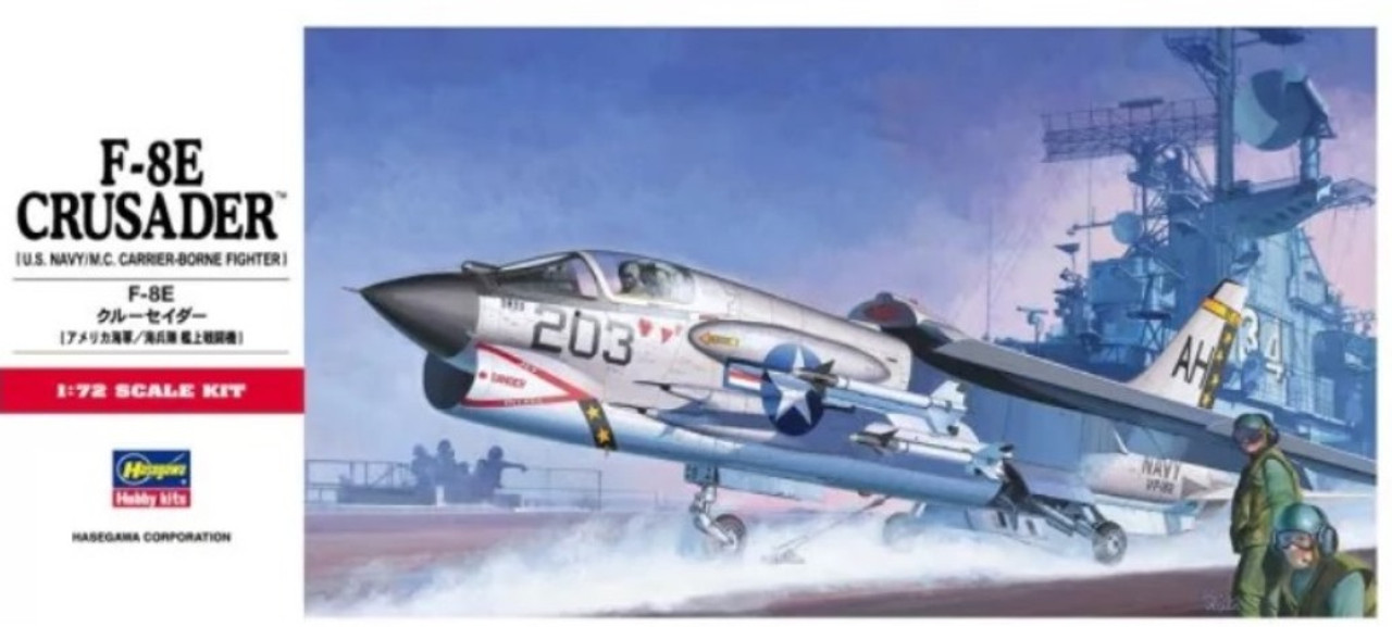 未組立 ハセガワ 1/48 F-8E クルーセイダー '風間真' 「エリア88