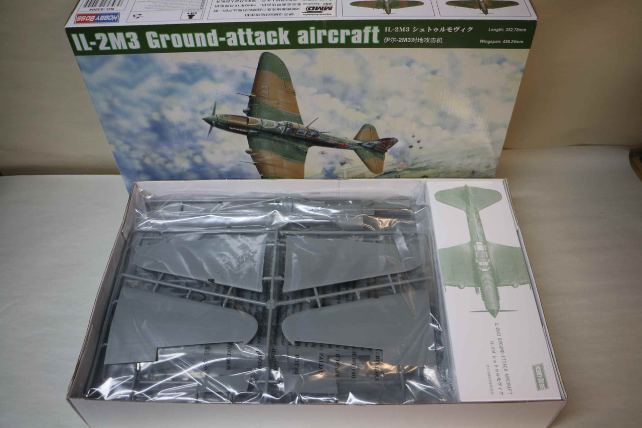 希少ホビーボス 1/32 エアクラフトシリーズ IL-2 【公式通販】