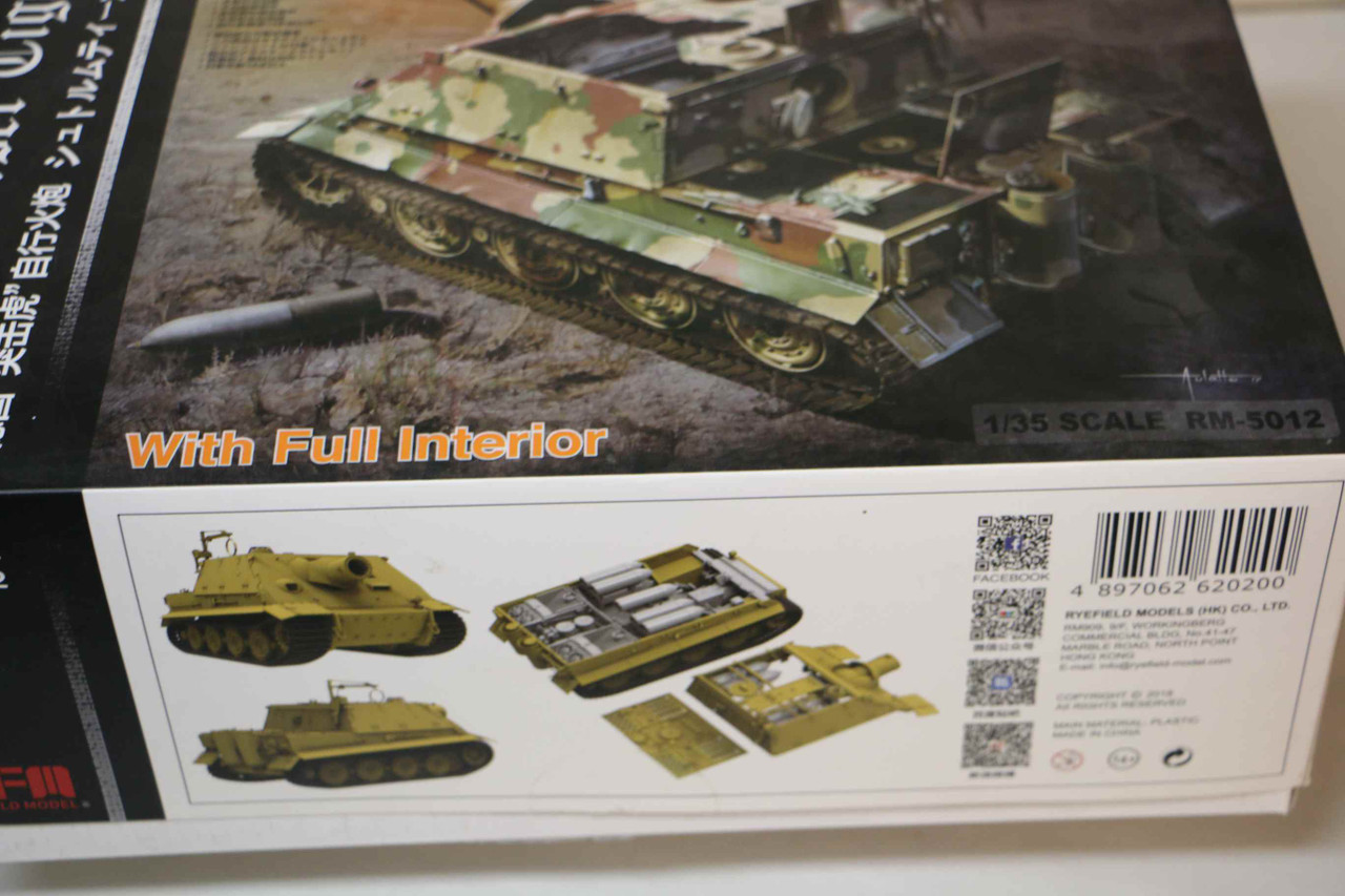 RFM 1/35 RM-5012 シュトルムティーガー w/フルインテリア RFMRM5012 1