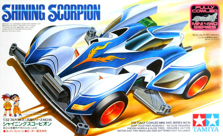 TAMIYA SHINING SCORPION ミニ四駆 1997年物 TAMIYA SHINING SCORPION ミニ四駆 1997年物 TAMIYA SHINING SCORPION