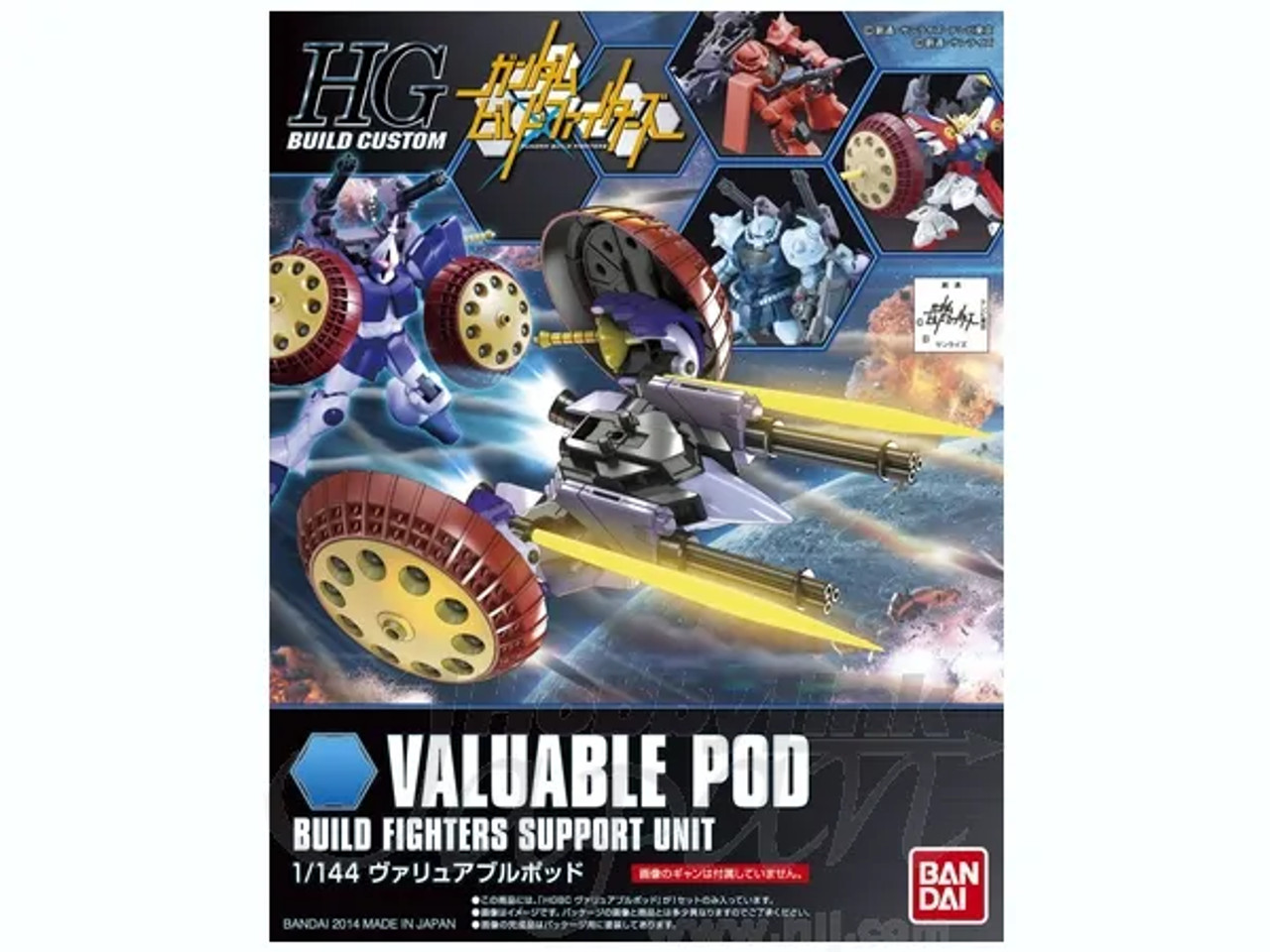 BAN0189514 - Bandai 1/144 Valuable Pod