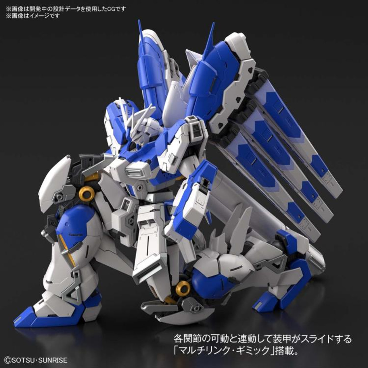 BAN5061915 - Bandai RG 1/144 RX-93-V2 Hi-V gundam