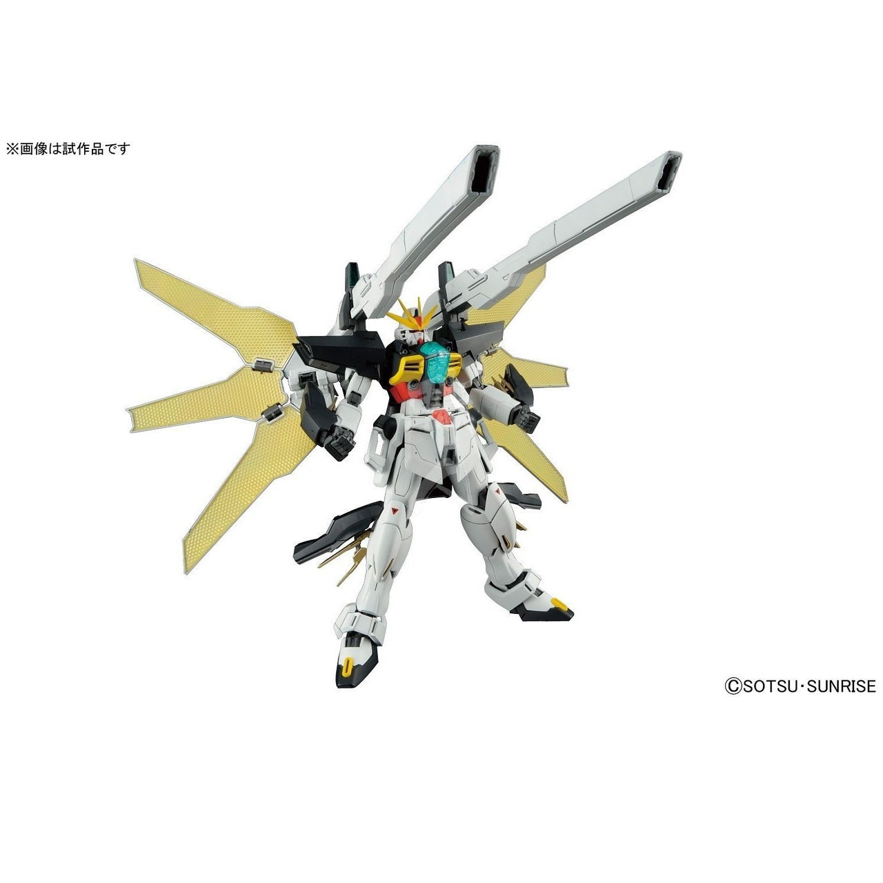 BANDAI MG ガンダムダブルエックス　GX-9901-DX BAN5062846 - Bandai MG 1/100 GX-9901-DX Gundam Double X