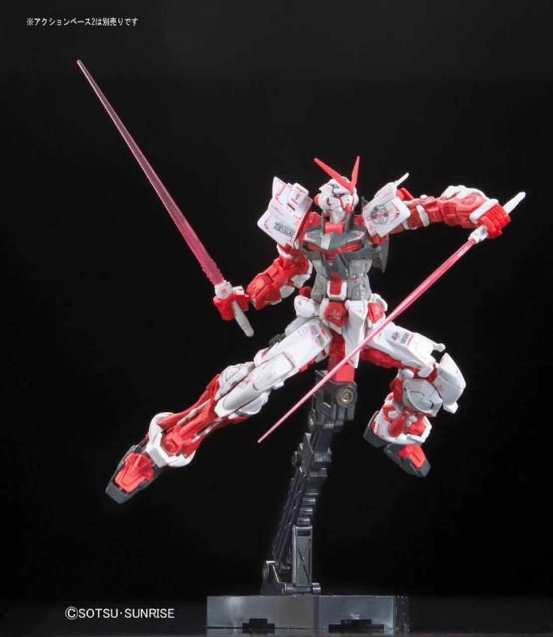 BAN5061618 - Bandai RG 1/144 Gundam Astray Red Frame