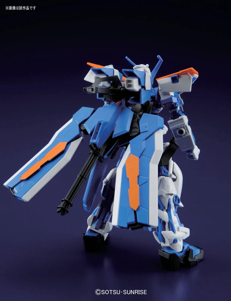 BAN5055601 - Bandai 1/144 HG Astray Blue Frame Second L