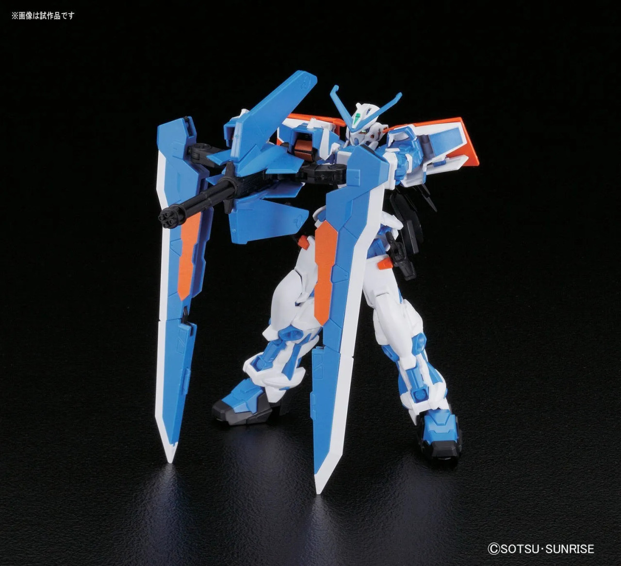 BAN5055601 - Bandai 1/144 HG Astray Blue Frame Second L