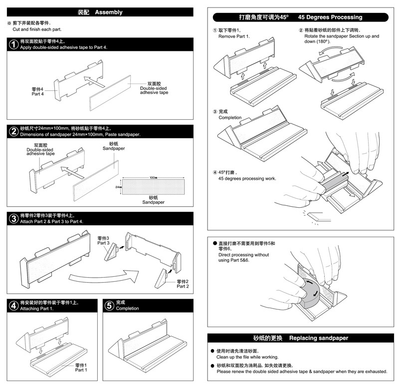 MTL09962 - Master Tools Sandpaper Grip II