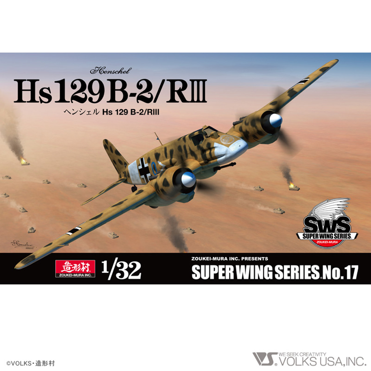 造形村 1/32 ヘンシェル Hs 129 B-3 61Gqc4PQC9L._UF894,1000_QL80_.jpg