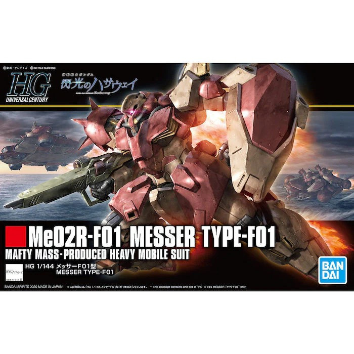 BAN5059546 - Bandai HG 1/144 Me02R-F01 Messer Type-F01