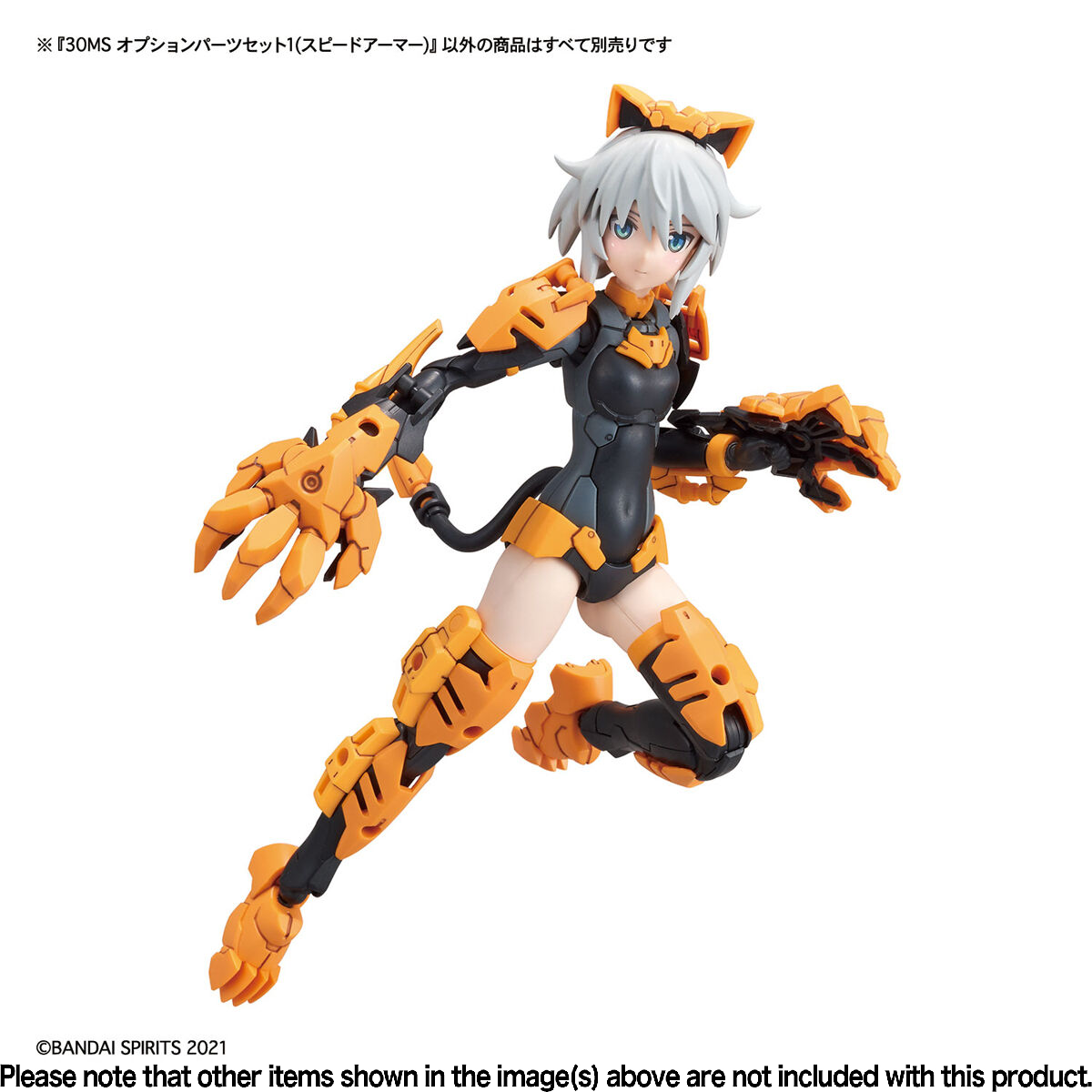 Bandai 30MS Option Parts Set 2 – Flight Armor, Zubehör Für 30 MINUTES SISTERS Figuren