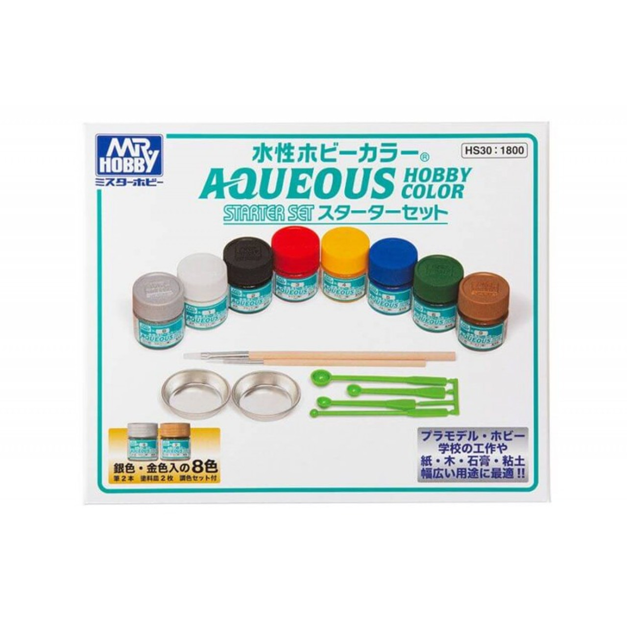 MRHHS30 - Mr. Hobby Aqueous Hobby Color Starter Set - Wheels and