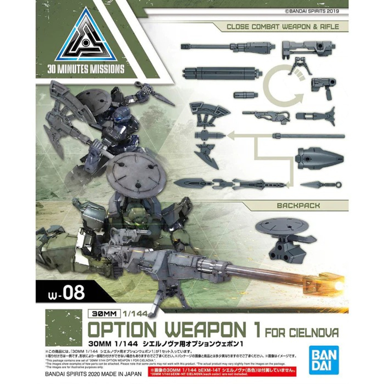 BAN5060737 - Bandai 30MM 1/144 Option Weapon 1 For Cielnova