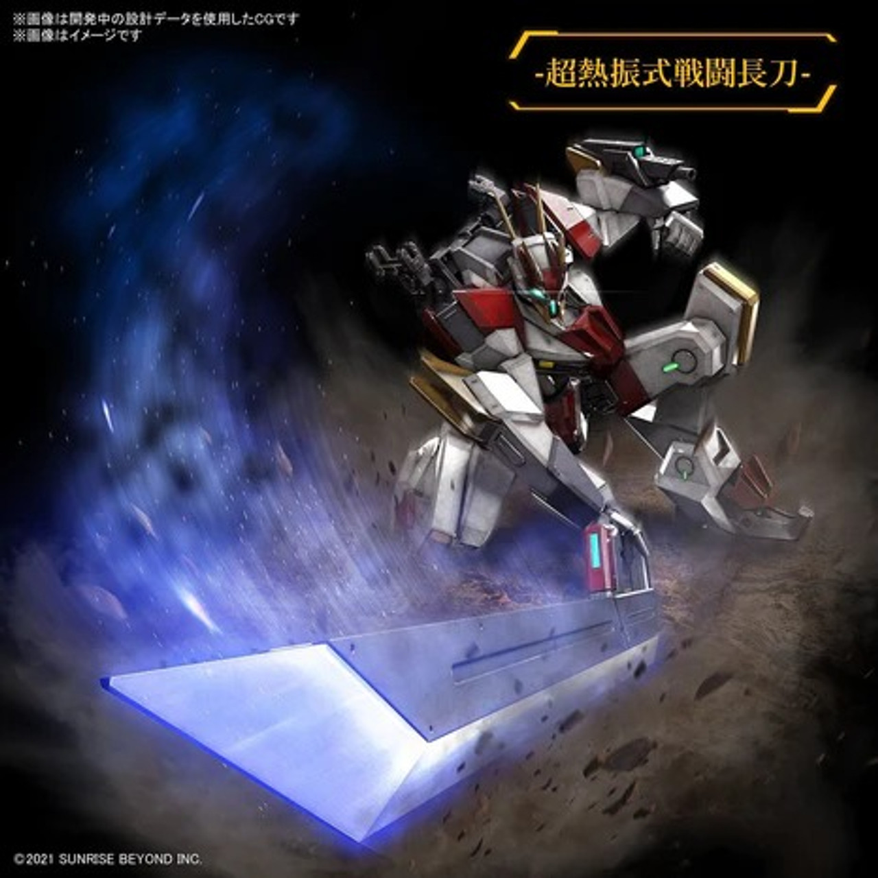 BANDAI - FULL MECHANICS1/100　３体セット Shenma Model 1/100 Full Armor Hyaku Shiki [Plastic Model Kit