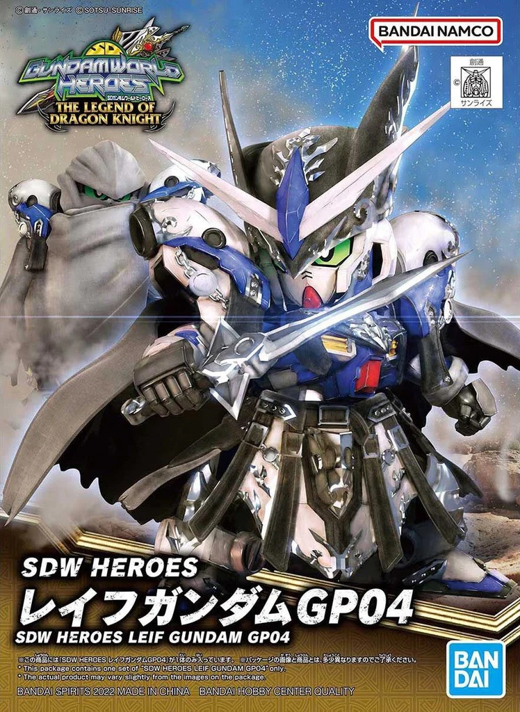 ハロー！レディリンBANDAI331958 BAN5063704 - Bandai SDW Heroes Leif Gundam GP04 - Wheels & Wings