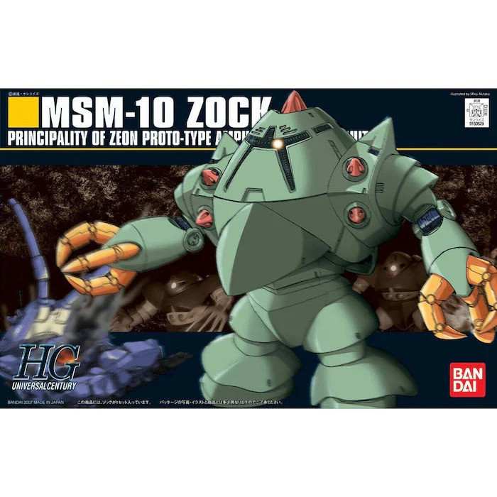 HGゾック BAN5057743 - Bandai HG 1/144 MSM-10 Zock - Wheels & Wings Hobbies