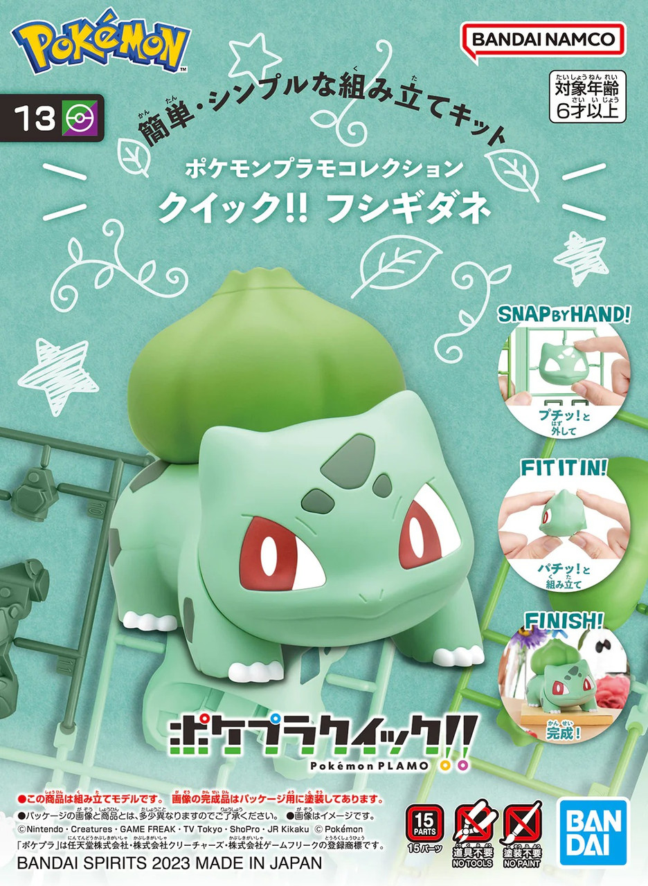 BAN5065173 - Bandai Pokemon Model Kit QUICK!! 13 BULBASAUR BAN5065173 - Bandai Pokemon Model Kit QUICK!! 13 BULBASAUR