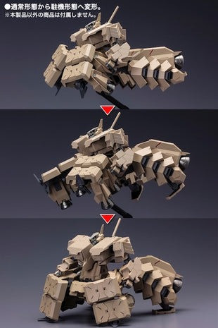 Frame Arms Plastic Model Kit 1/100 Type 48 Frame Arms Plastic Model Kit 1/100 Type 48