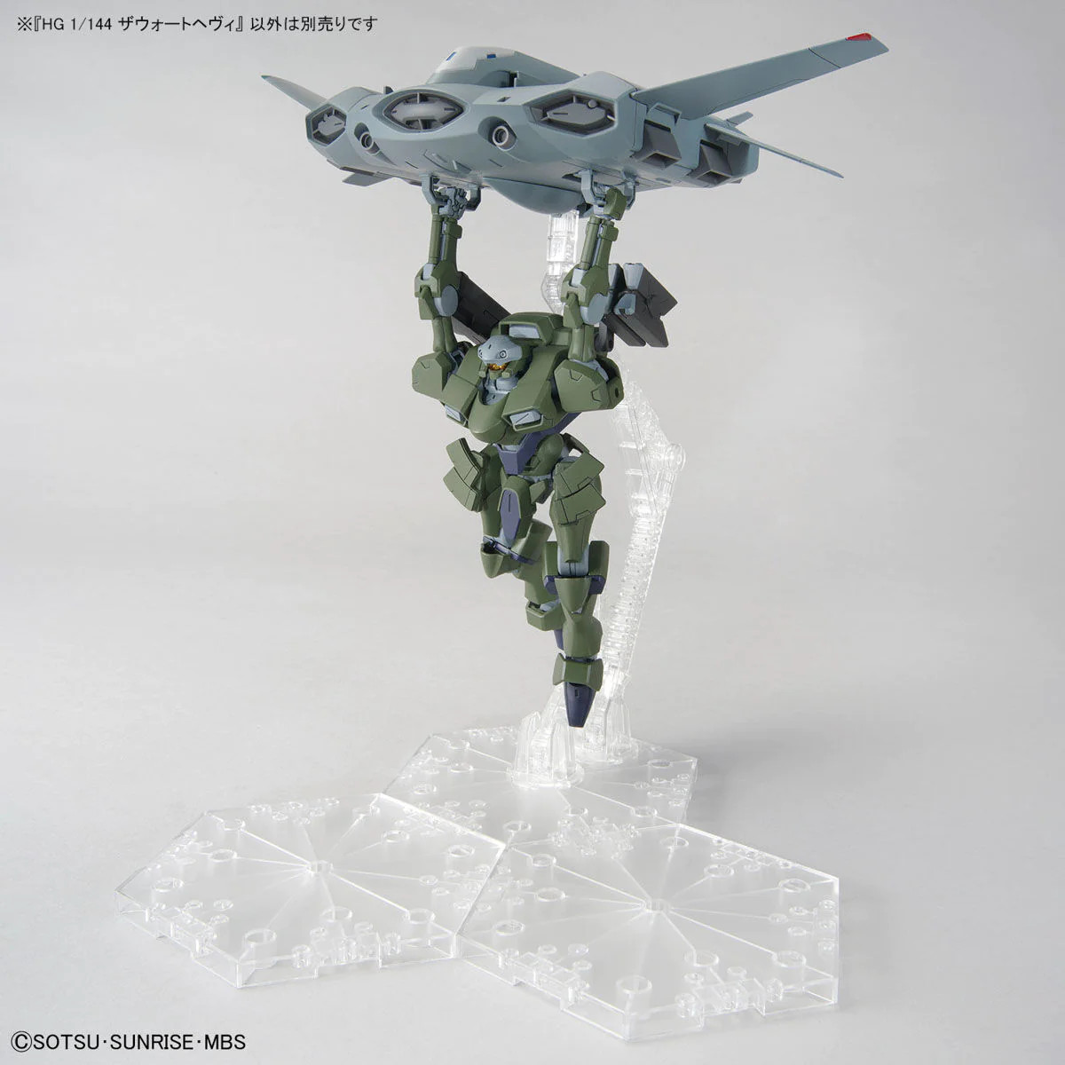 BAN5065111 - Bandai HG 1/144 Zowort Heavy Mobile Suit Gundam: The