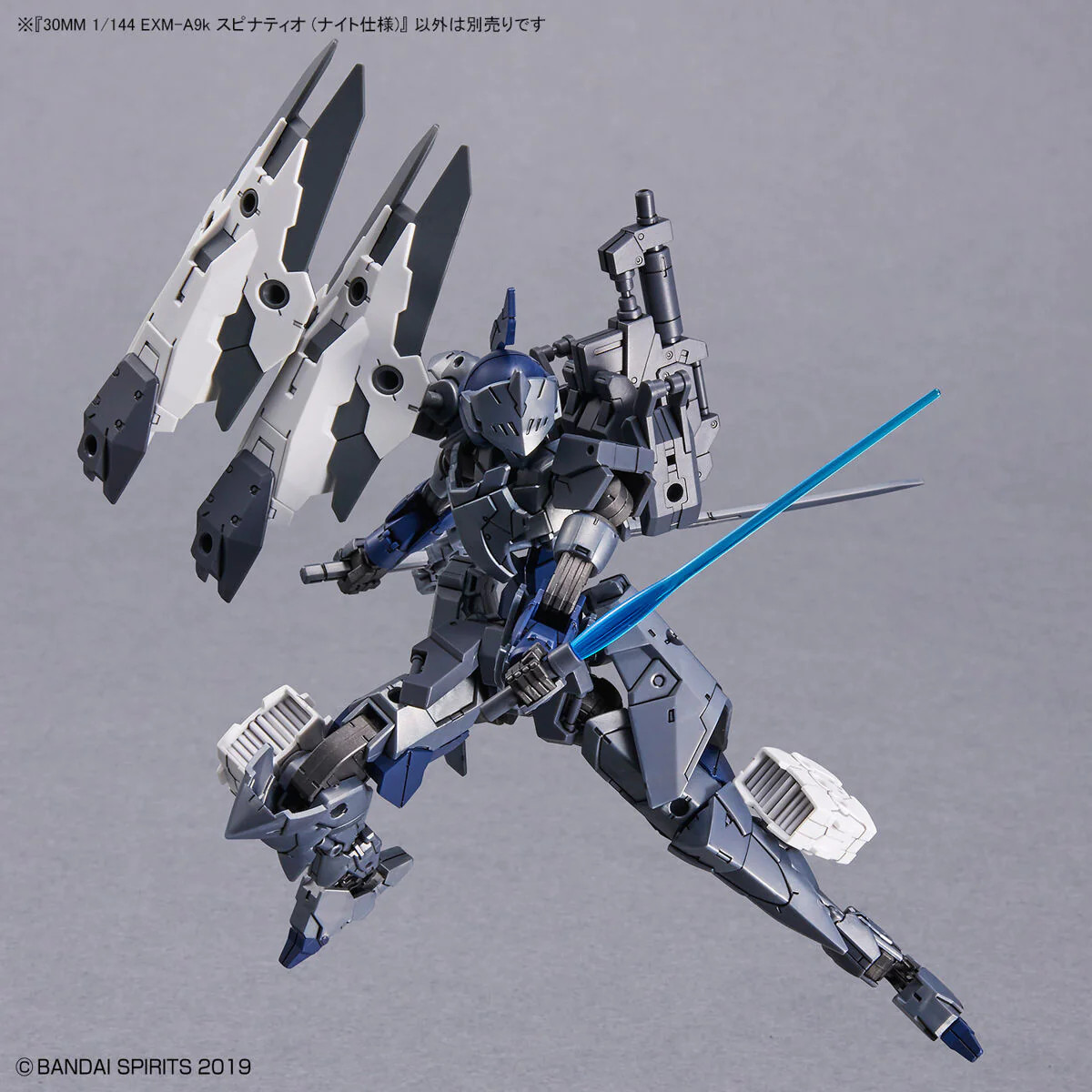 BAN5064006 - Bandai 30MM 1/144 EXM-A9a Spinatio (Knight Type