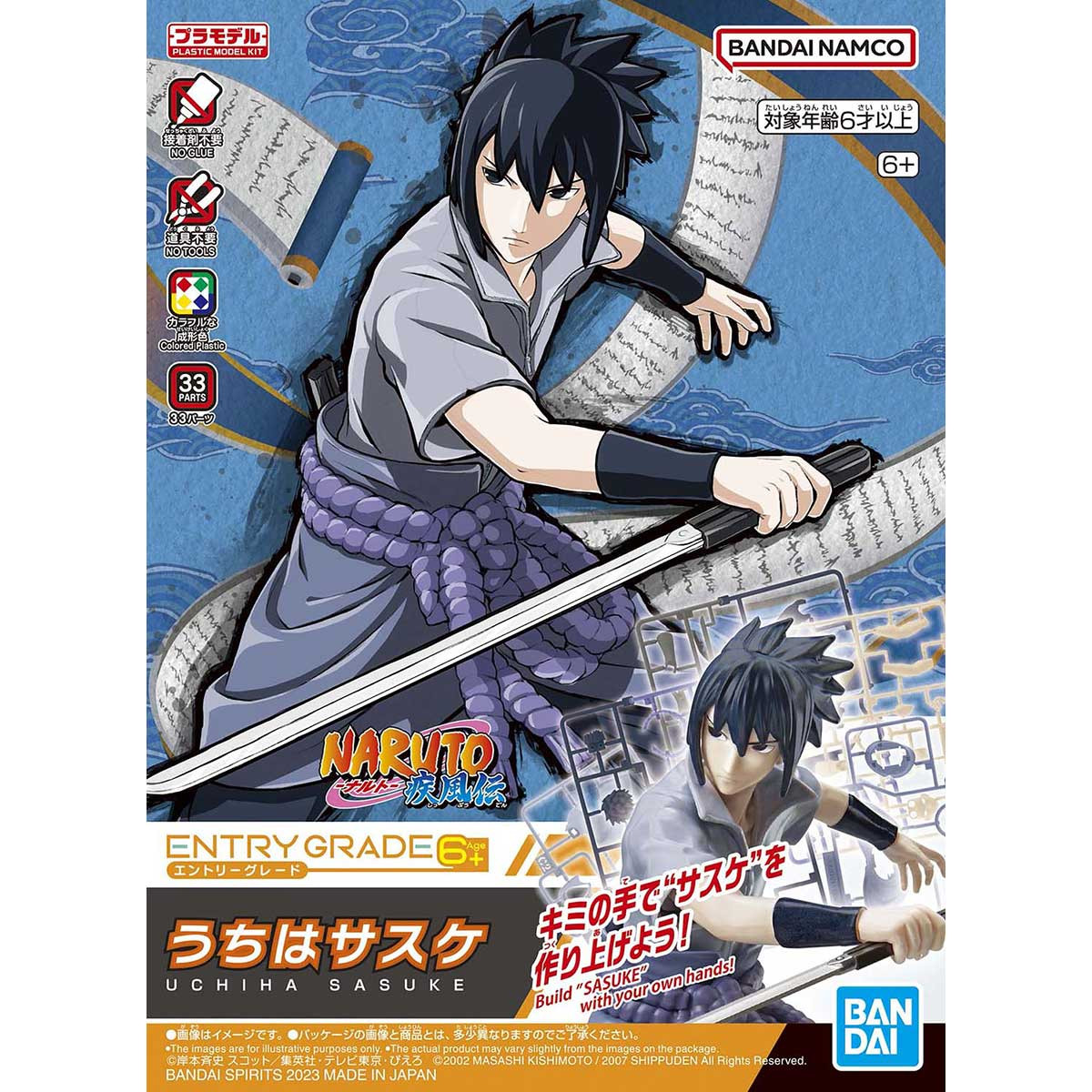 BAN5065567 - Bandai Entry Grade Uchiha Sasuke - Wheels & Wings Hobbies