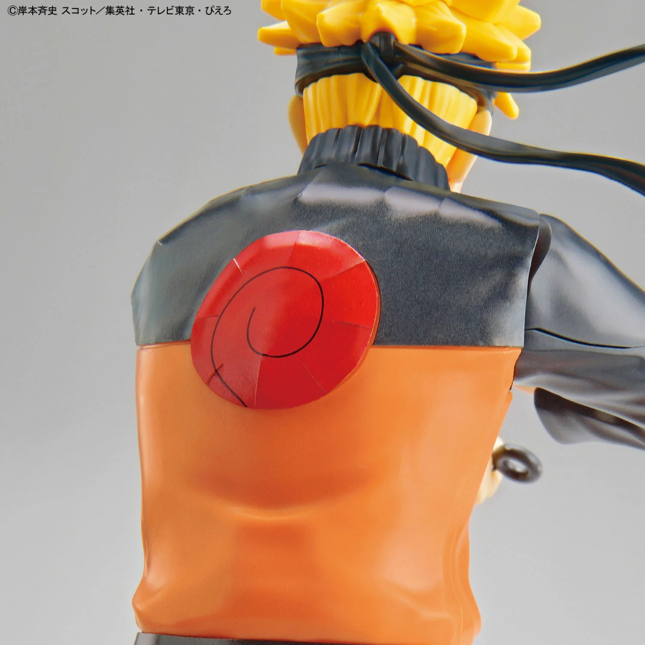 BAN5065566 - Bandai Entry Grade Uzumaki Naruto