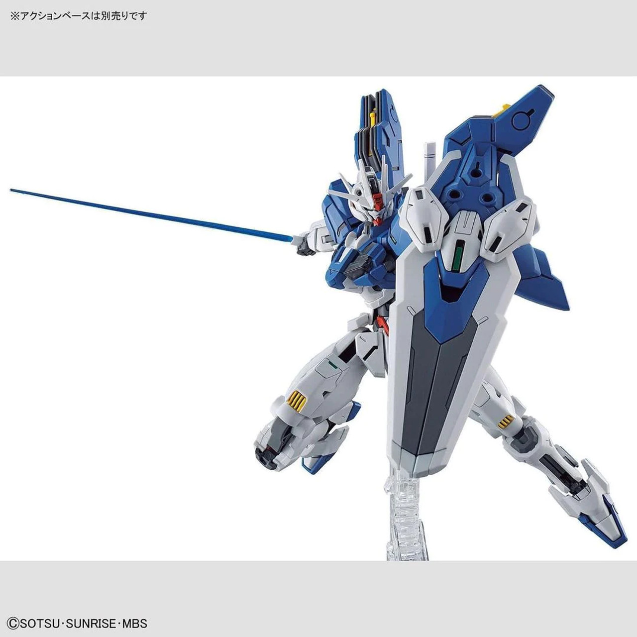 Bandai HG 1/144 Gundam Aerial Rebuild Gundam: The Witch From Mercury -  Wheels and Wings Hobbies