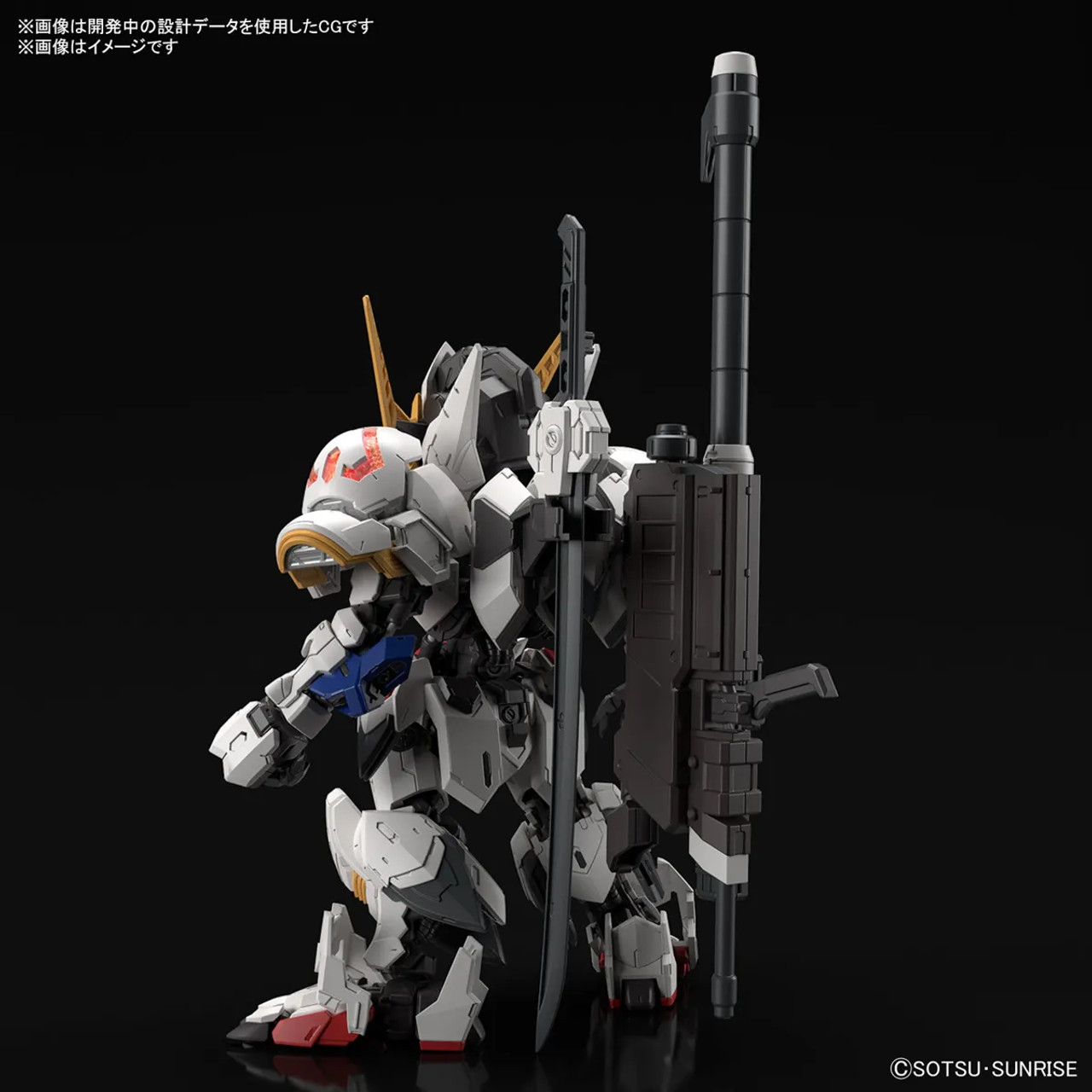 BAN5065699 - Bandai MGSD Gundam Barbatos - Wheels and Wings