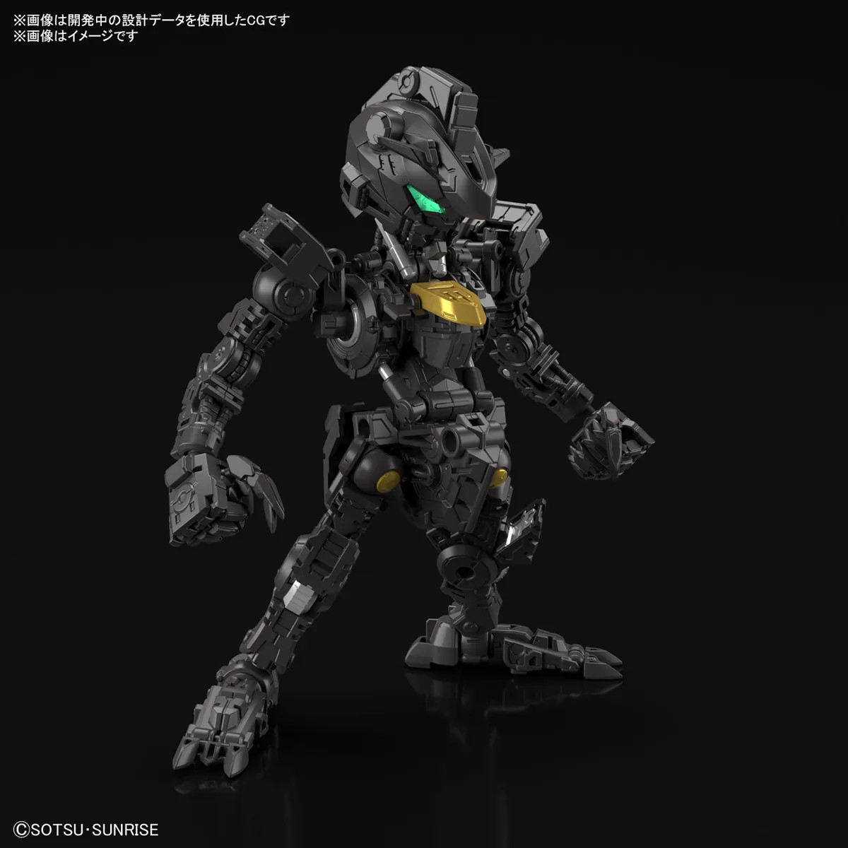 BAN5065699 - Bandai MGSD Gundam Barbatos - Wheels & Wings Hobbies