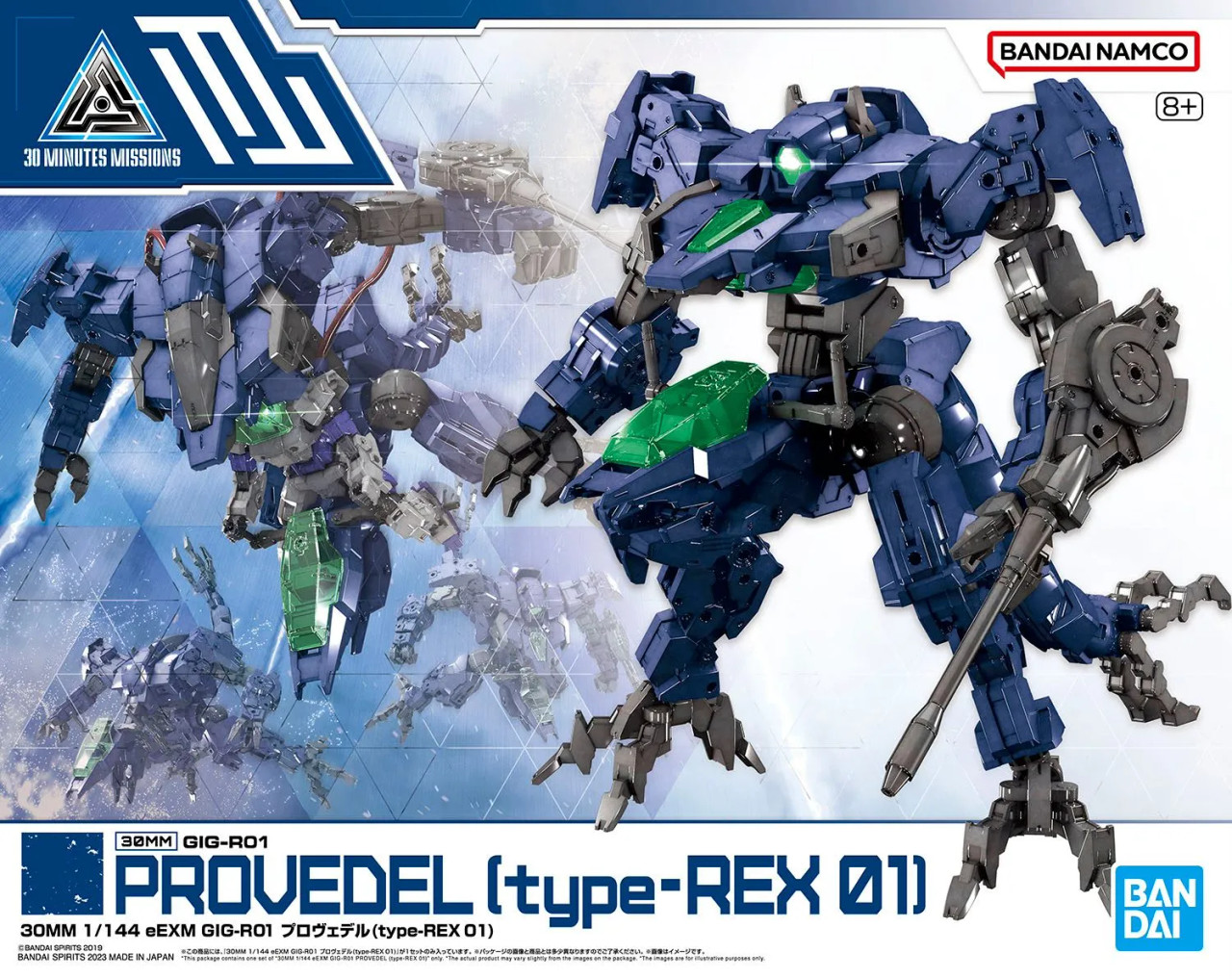 BAN5065422 - Bandai 30MM 1/144 eEXM GIG-R01 PROVEDEL (type-REX 01