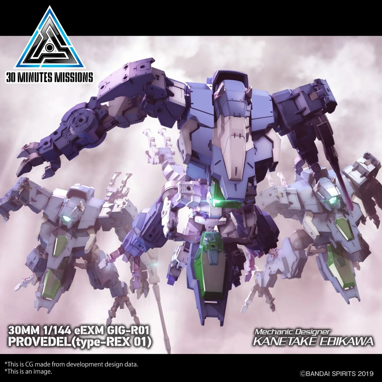 めい1 BAN5065422 - Bandai 30MM 1/144 eEXM GIG-R01 PROVEDEL (type-REX 01