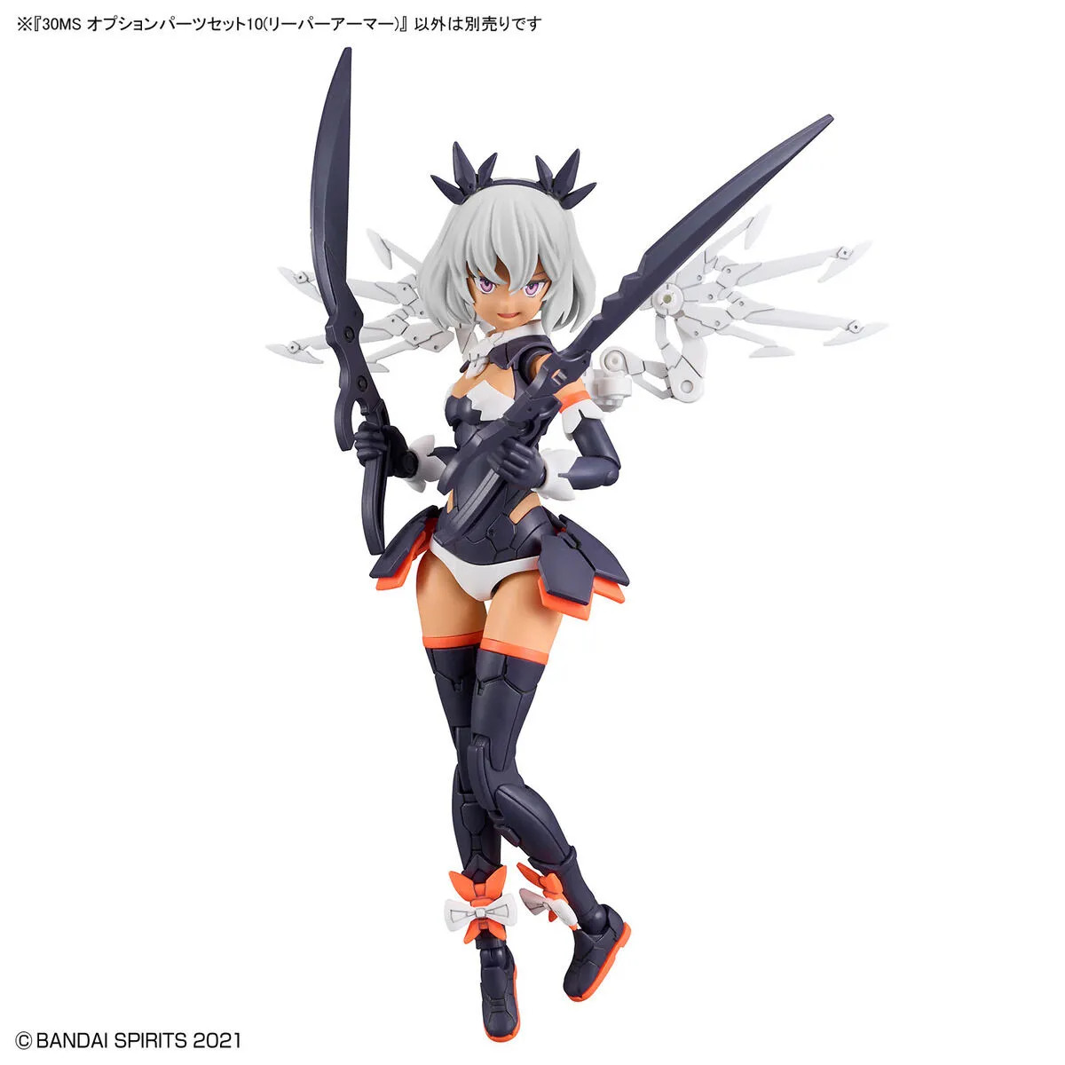 BAN5065446 - Bandai 30MS OPTION PARTS SET 10 (REAPER ARMOR
