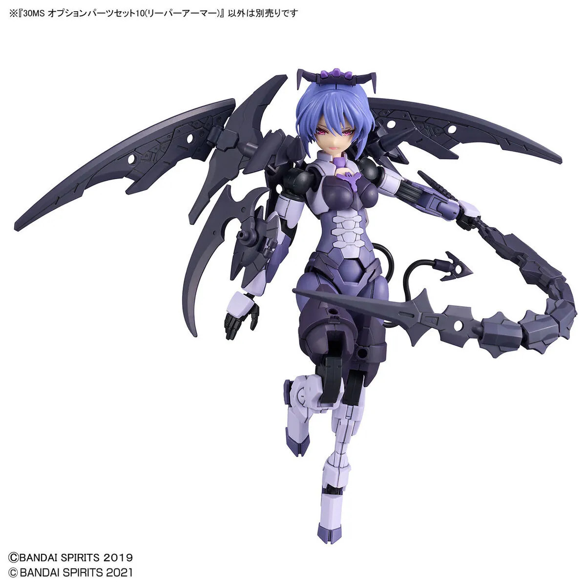 BAN5065446 - Bandai 30MS OPTION PARTS SET 10 (REAPER ARMOR