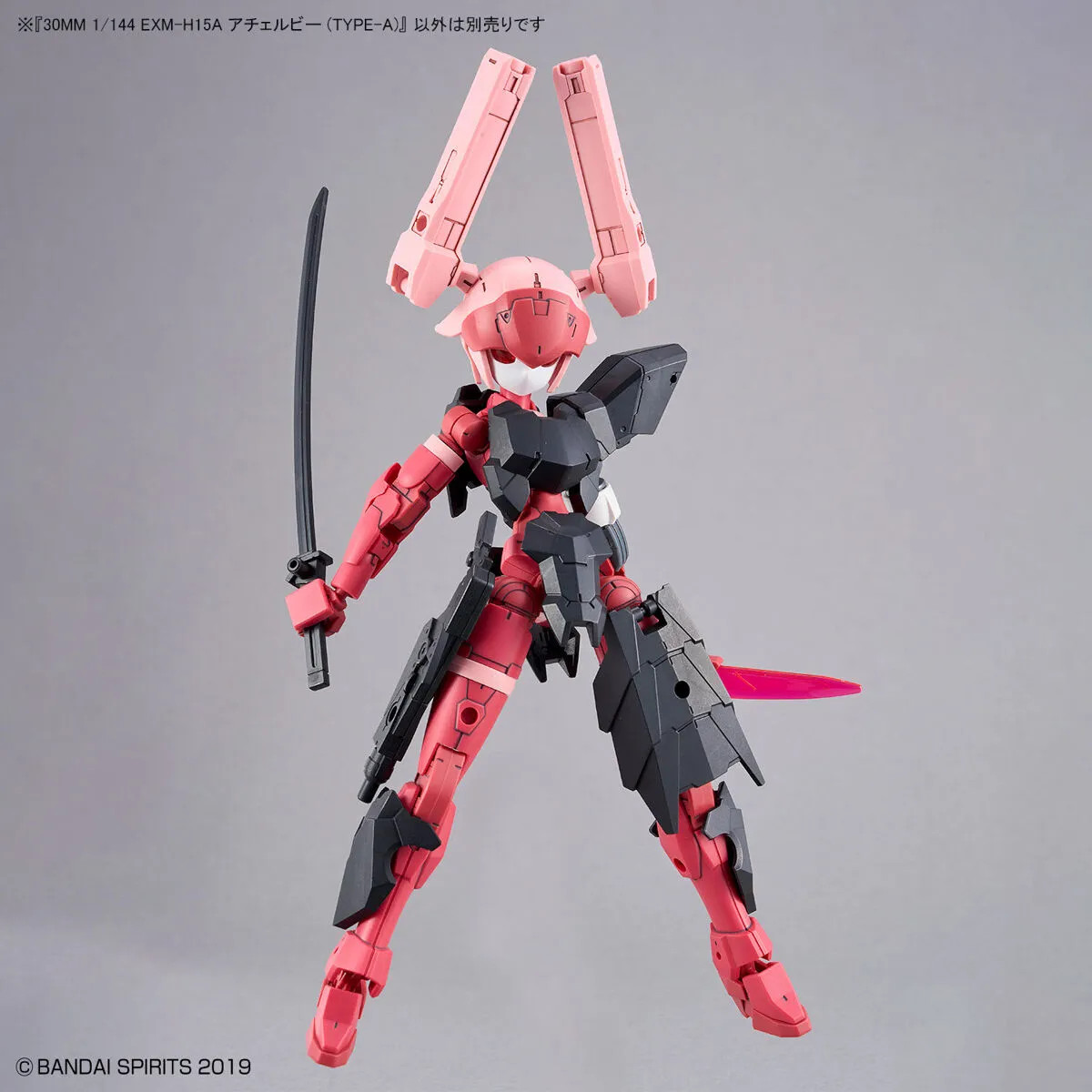 A*5様 ARSARMA ミニマップ CBカラー BAN5065693 - Bandai 30MM 1/144 EXM-H15A Acerby [Type-A] - Wheels