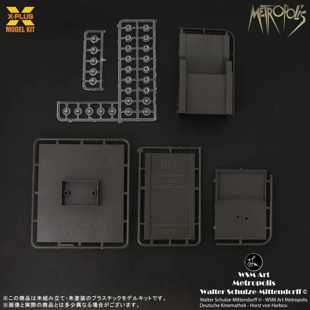 X-Plus 1/8 Metropolis Maschinenmensch Silver Screen Edition