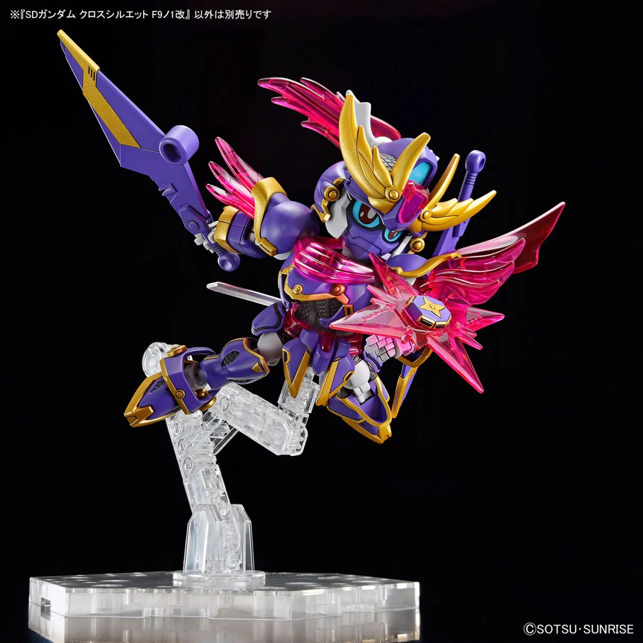 BAN5065711 - Bandai SDCS F-Kunoichi Kai - Wheels & Wings Hobbies