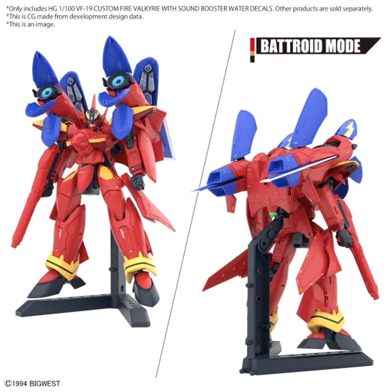 BAN5066316 - Bandai HG Macross: 1/100 VF-19 Custom Fire