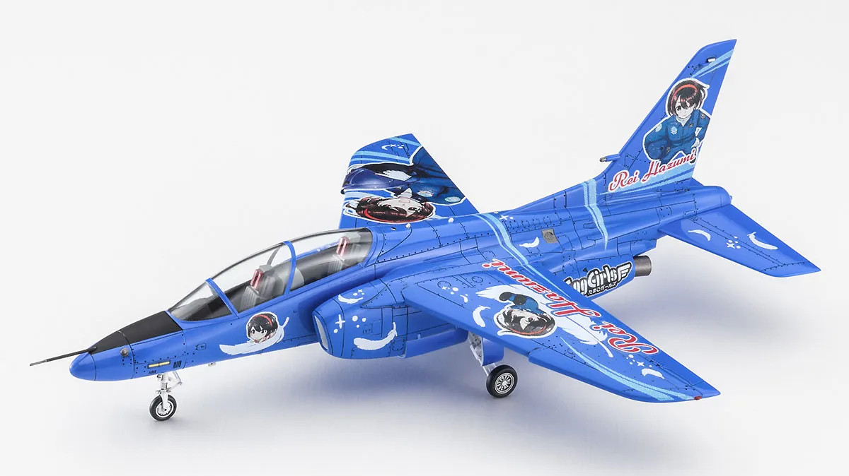 HASSP567 - Hasegawa 1/72 Kawasaki T-4 