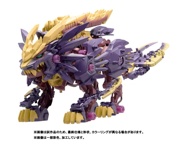 MONSTER　HUNTER20th　ビーストライガーマガイ(ライオン種) TKTGN023 - Takara Tomy ZOIDS x Monster Hunter Beast Liger