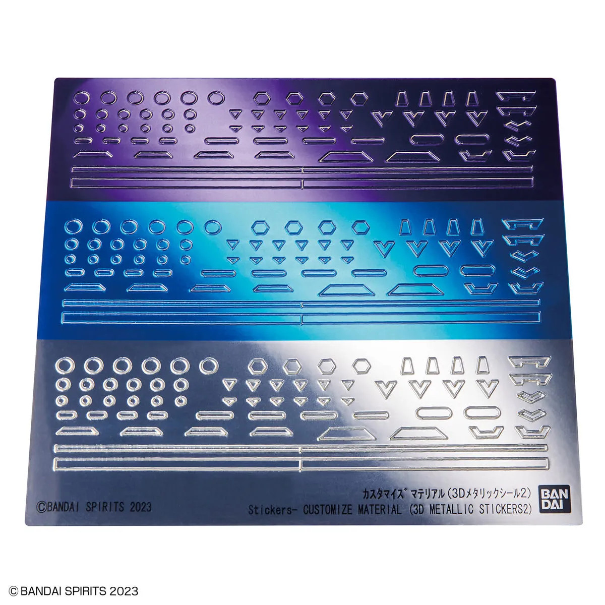 BAN5066278 - Bandai Customize Material (3D Metallic Stickers 2