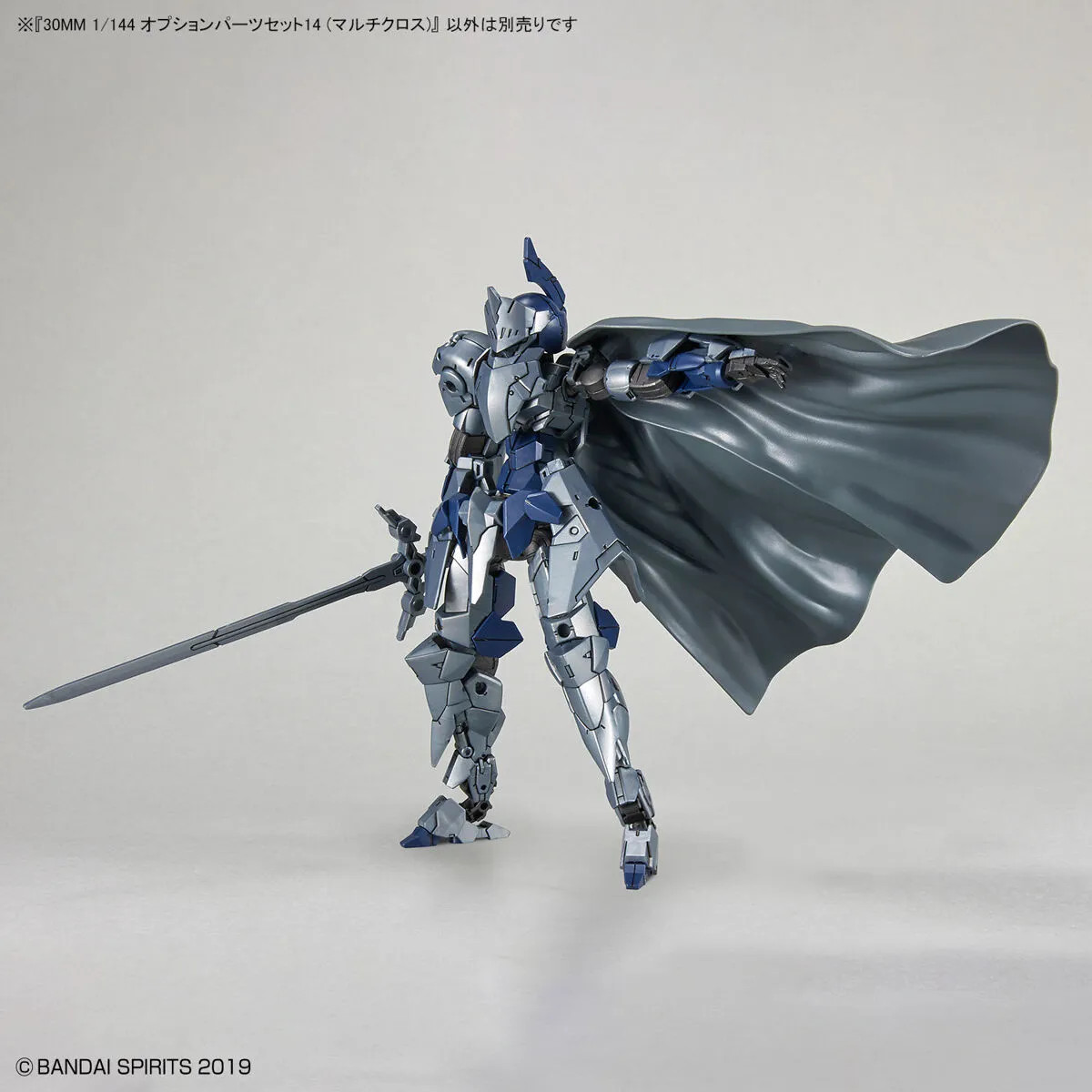 BAN5065716 - Bandai 30MM Option Parts: Set 14 (Multi Cloth