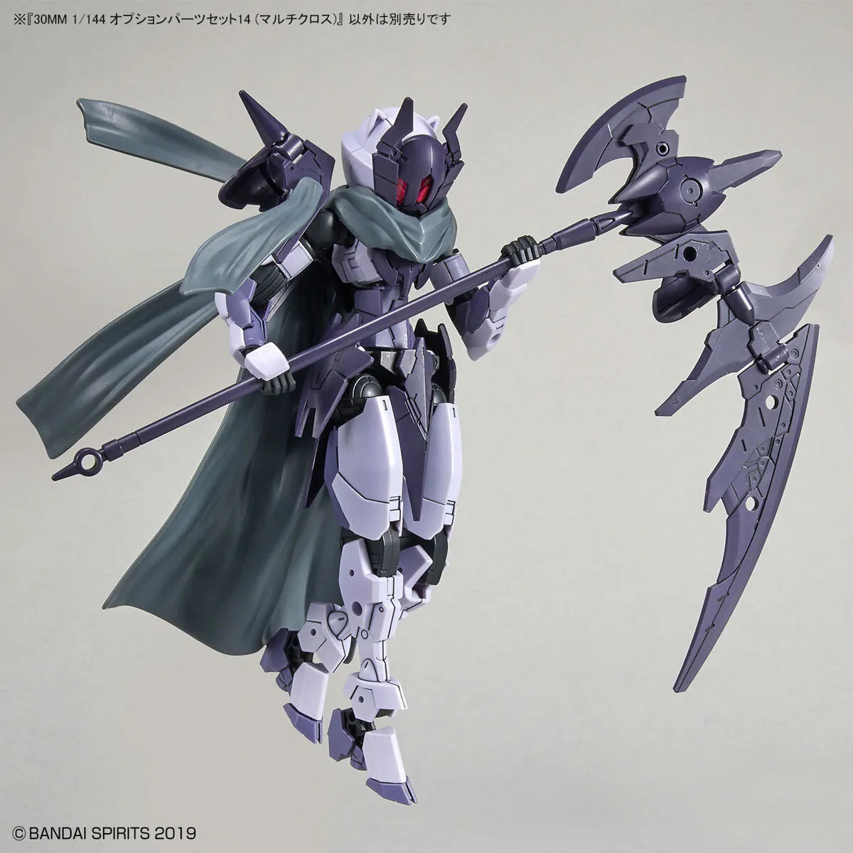 BAN5065716 - Bandai 30MM Option Parts: Set 14 (Multi Cloth