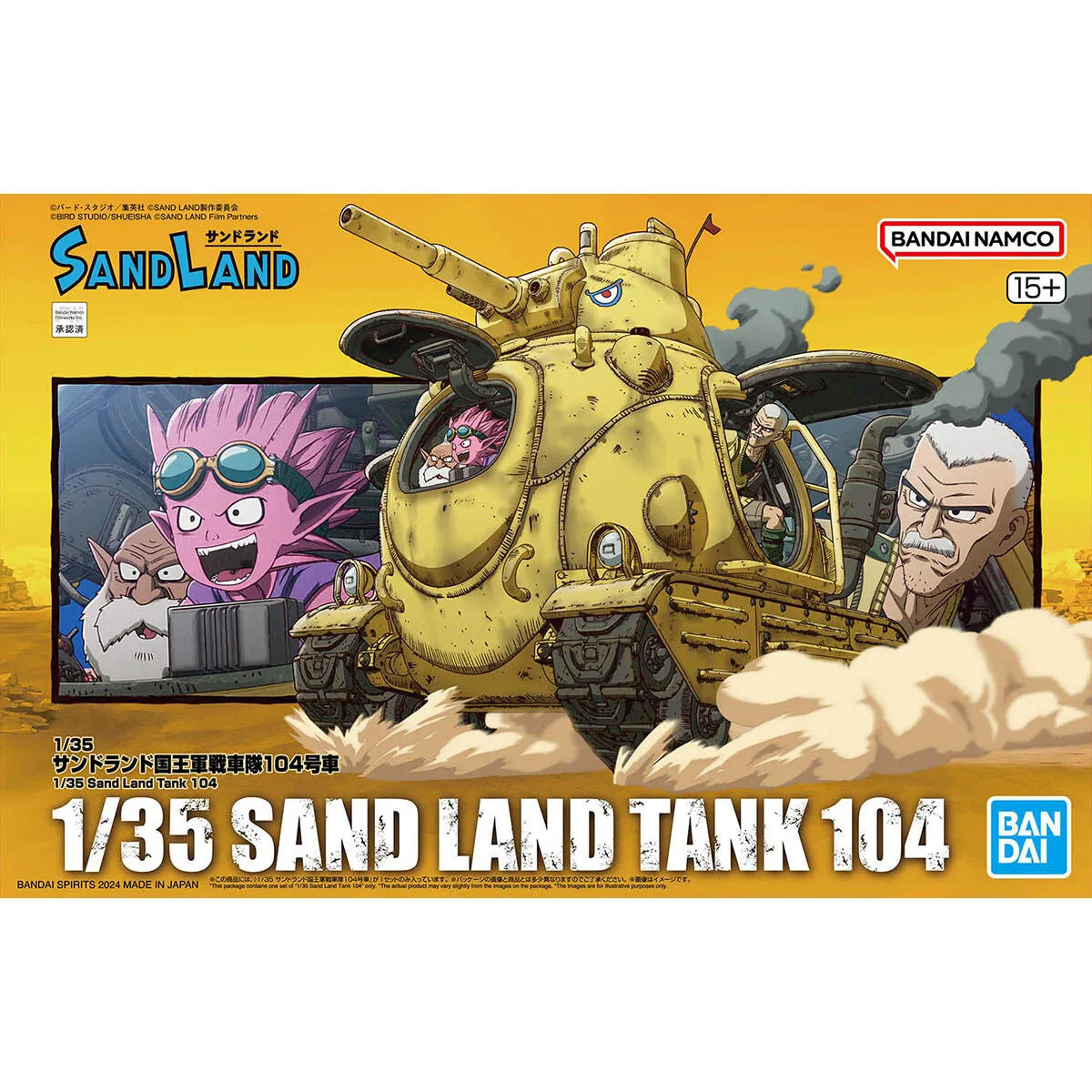 BAN5066272 - Bandai 1/35 Sand Land Tank 104 - Wheels & Wings Hobbies