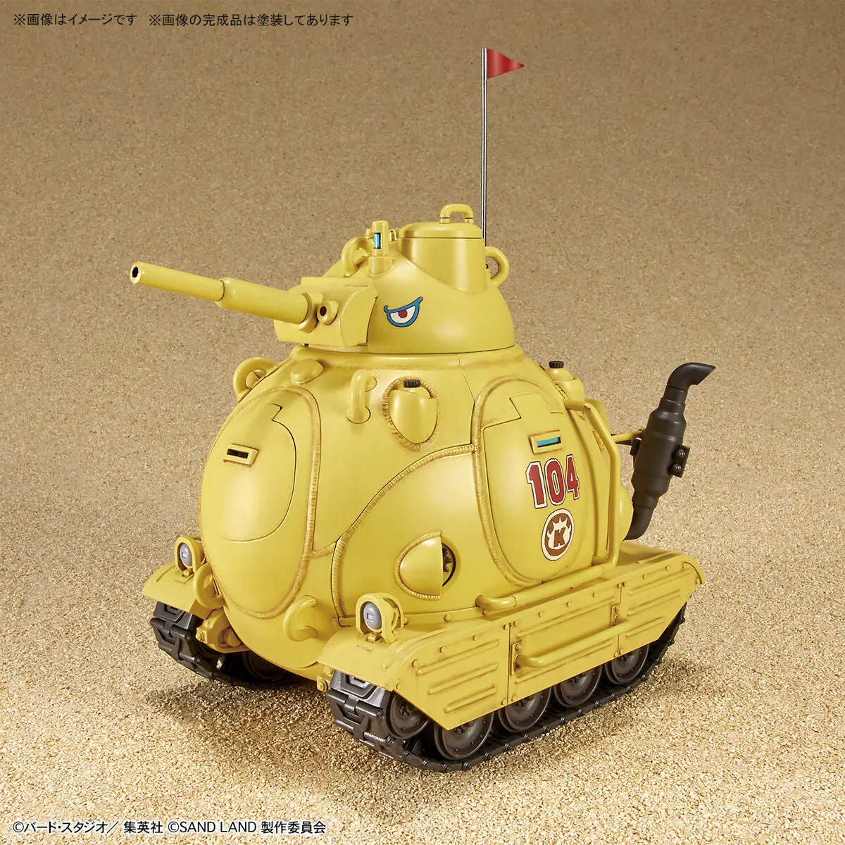 BAN5066272 - Bandai 1/35 Sand Land Tank 104 - Wheels & Wings Hobbies