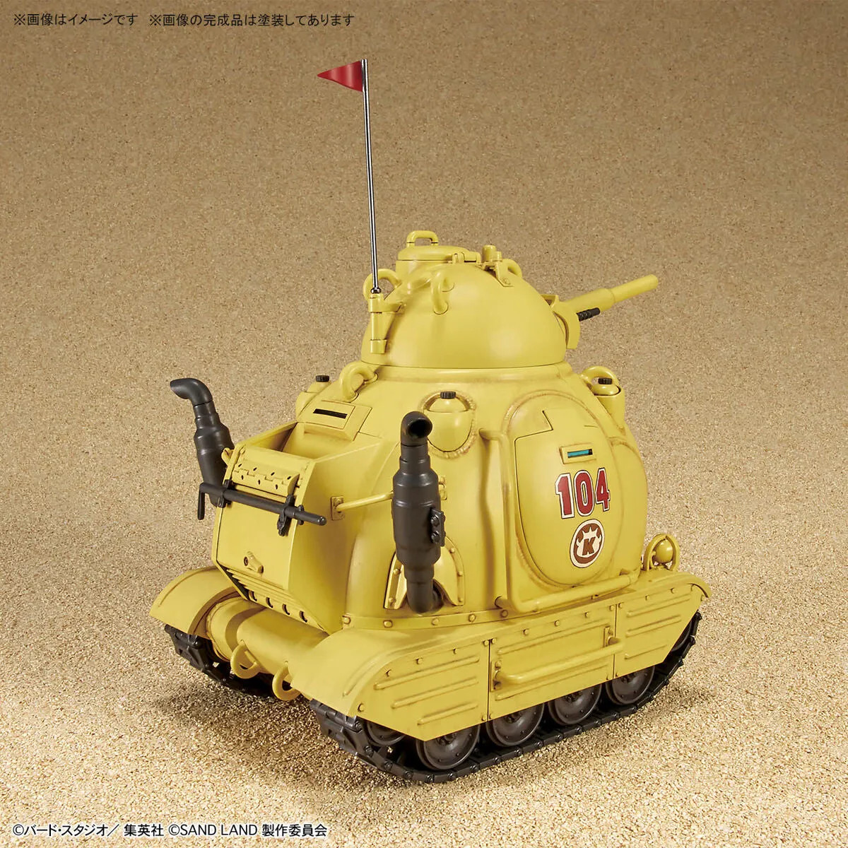 BAN5066272 - Bandai 1/35 Sand Land Tank 104 - Wheels & Wings Hobbies