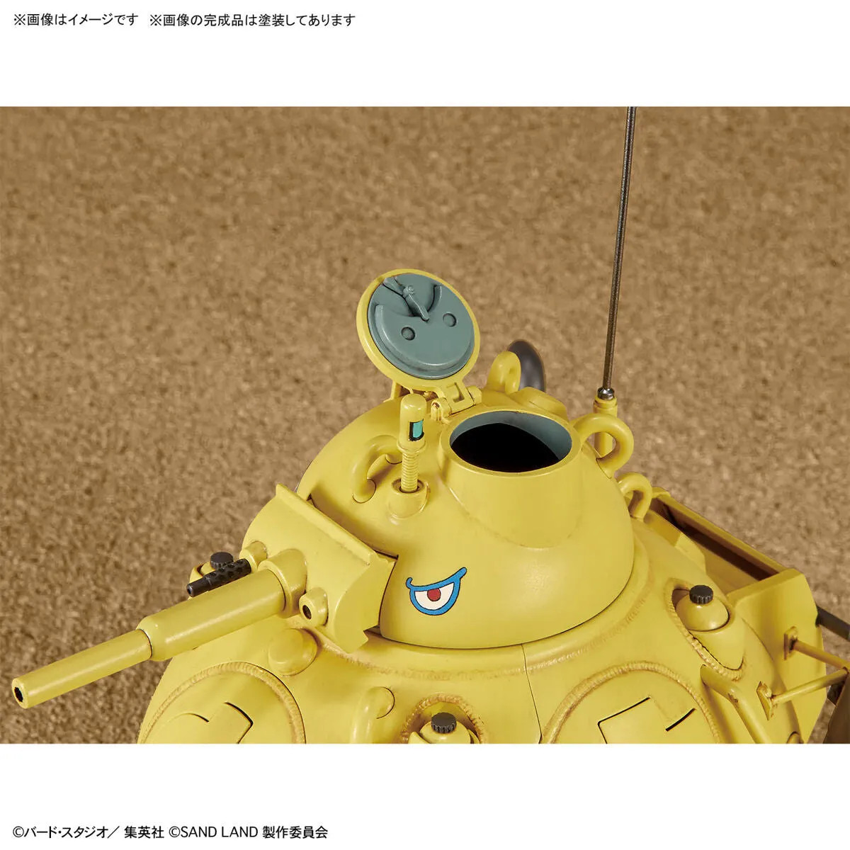BAN5066272 - Bandai 1/35 Sand Land Tank 104 - Wheels & Wings Hobbies