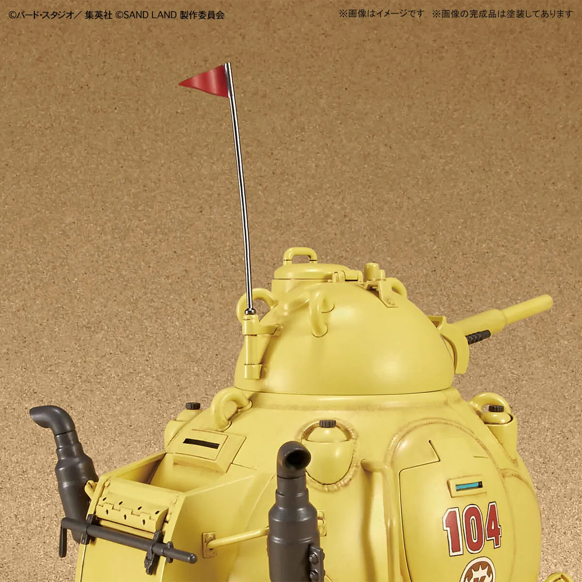 BAN5066272 - Bandai 1/35 Sand Land Tank 104 - Wheels & Wings Hobbies